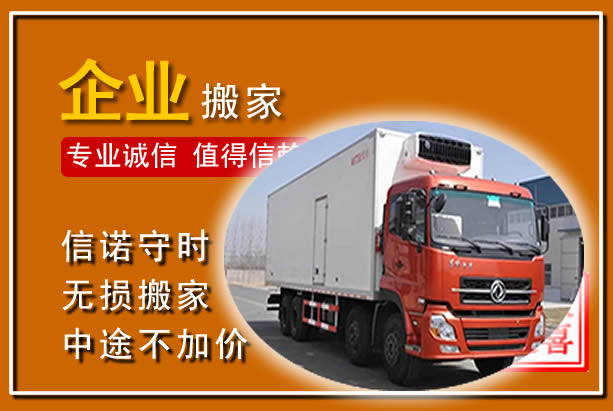 陆丰工厂单位搬迁